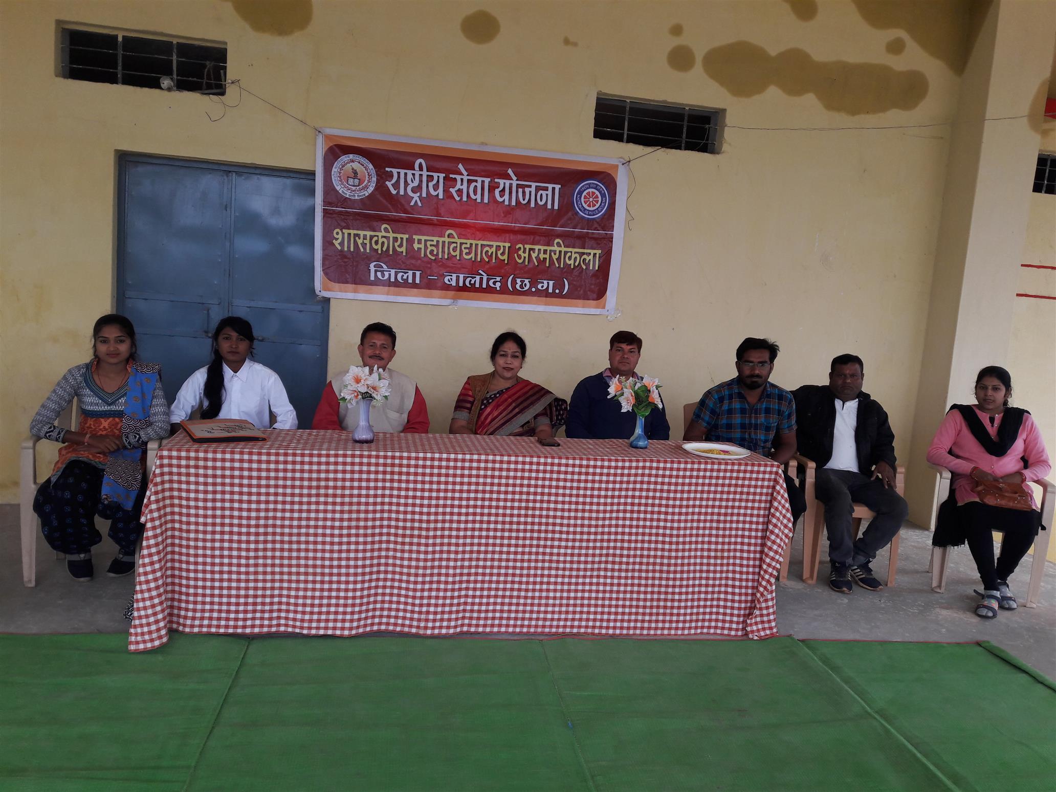 NSS CAMP 